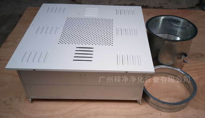 高效送風(fēng)口四件套包括靜壓箱，高效過(guò)濾器，散流板，手動(dòng)調(diào)節(jié)閥。