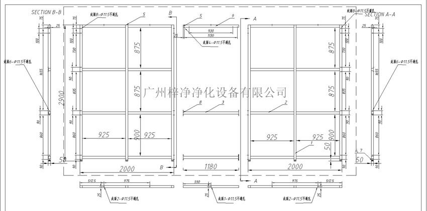 潔凈棚制作圖右側(cè)支架設計