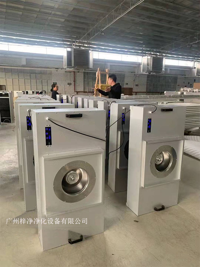 FFU節(jié)能可模塊化連接使用，使得FFU廣泛應(yīng)用于無塵室、無塵潔凈棚、無塵潔凈工作臺、無塵生產(chǎn)線、組裝式無塵室和局部百級實(shí)驗(yàn)室等應(yīng)用場合。